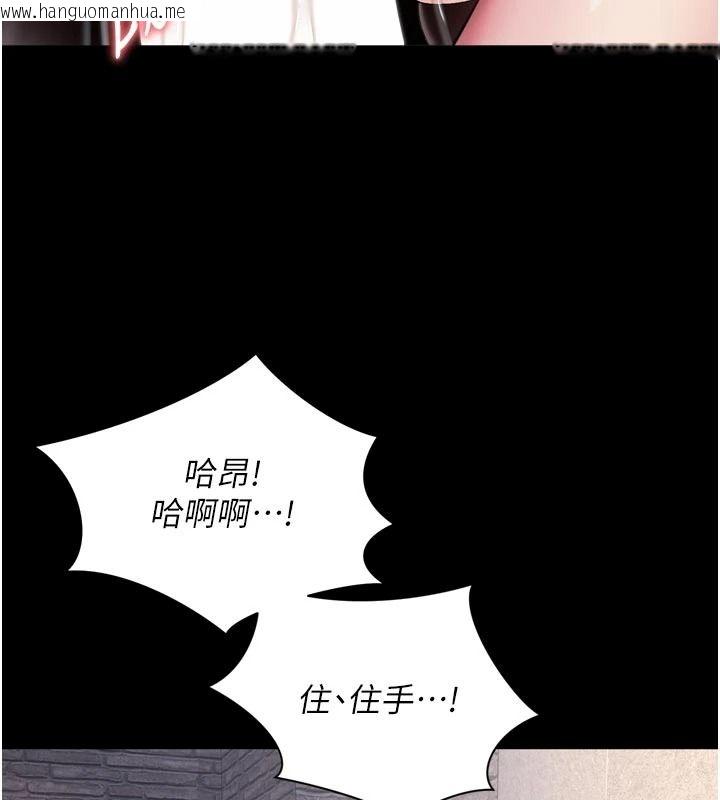 韩国漫画越线咨询韩漫_越线咨询-第39话-旧砲吃出新滋味在线免费阅读-韩国漫画-第70张图片