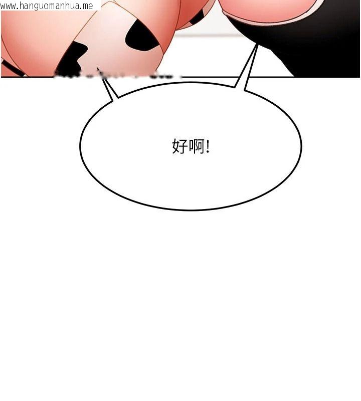 韩国漫画太妹硬闯成人界韩漫_太妹硬闯成人界-第49话-想尽办法让对方高潮在线免费阅读-韩国漫画-第13张图片