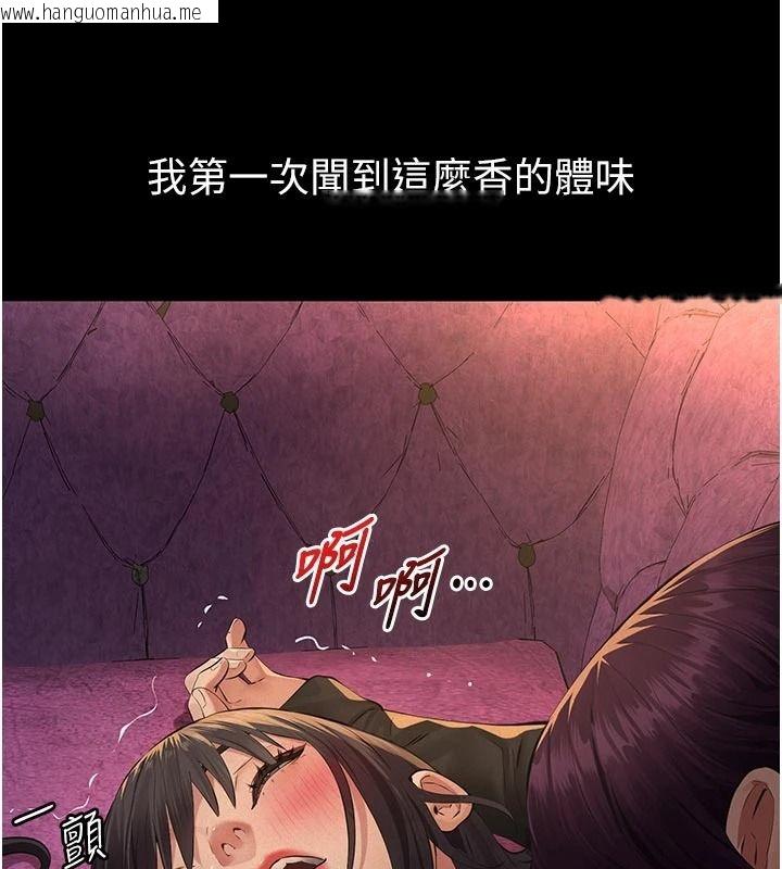 韩国漫画义父韩漫_义父-第35话-自愿上钩的鱼在线免费阅读-韩国漫画-第65张图片