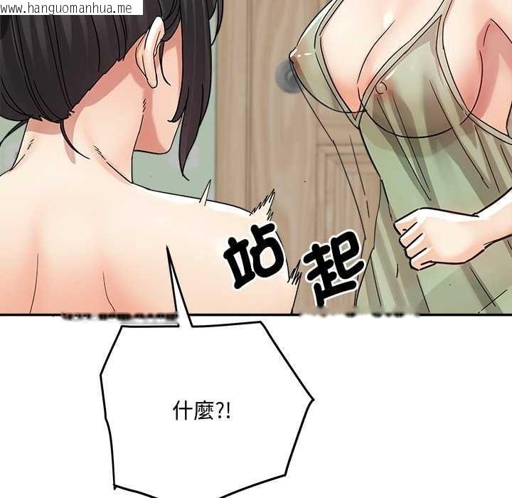 韩国漫画小吃摊的火辣老板娘韩漫_小吃摊的火辣老板娘-第21话在线免费阅读-韩国漫画-第39张图片