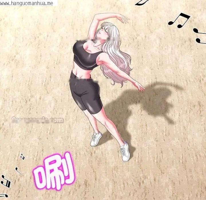 韩国漫画不一样的甜点韩漫_不一样的甜点-第17话在线免费阅读-韩国漫画-第120张图片