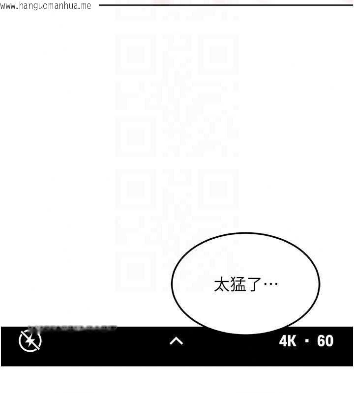 韩国漫画太妹硬闯成人界韩漫_太妹硬闯成人界-第49话-想尽办法让对方高潮在线免费阅读-韩国漫画-第173张图片