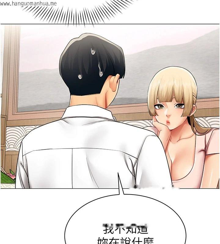 韩国漫画女同事太犯规韩漫_女同事太犯规-第43话-威胁我的代价在线免费阅读-韩国漫画-第93张图片