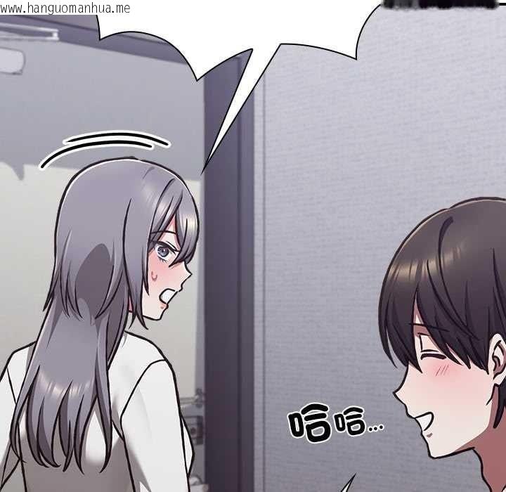 韩国漫画扑通扑通终极密码韩漫_扑通扑通终极密码-第34话在线免费阅读-韩国漫画-第156张图片