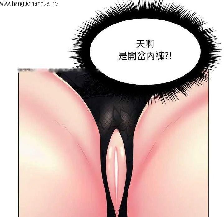 韩国漫画脱序教师韩漫_脱序教师-第29话在线免费阅读-韩国漫画-第49张图片