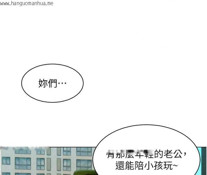 韩国漫画她们的最爱.ZIP韩漫_她们的最爱.ZIP-第22话-有年轻老公真好在线免费阅读-韩国漫画-第122张图片