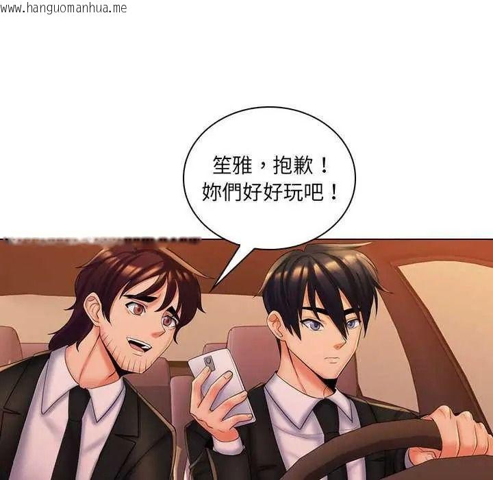 韩国漫画脱序教师韩漫_脱序教师-第29话在线免费阅读-韩国漫画-第18张图片