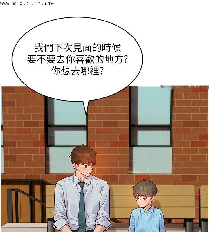 韩国漫画她们的最爱.ZIP韩漫_她们的最爱.ZIP-第22话-有年轻老公真好在线免费阅读-韩国漫画-第25张图片