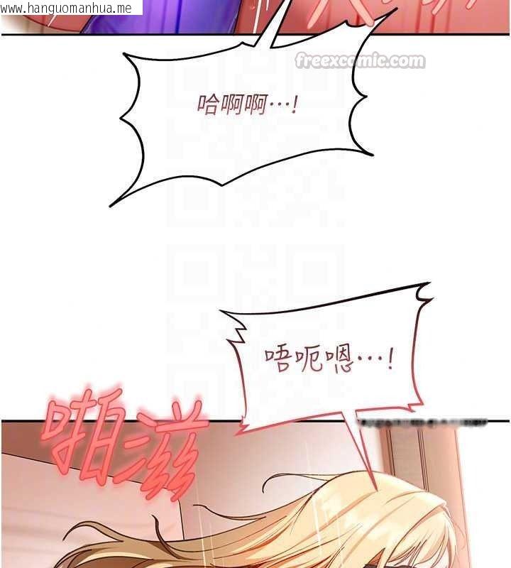韩国漫画太妹硬闯成人界韩漫_太妹硬闯成人界-第49话-想尽办法让对方高潮在线免费阅读-韩国漫画-第30张图片