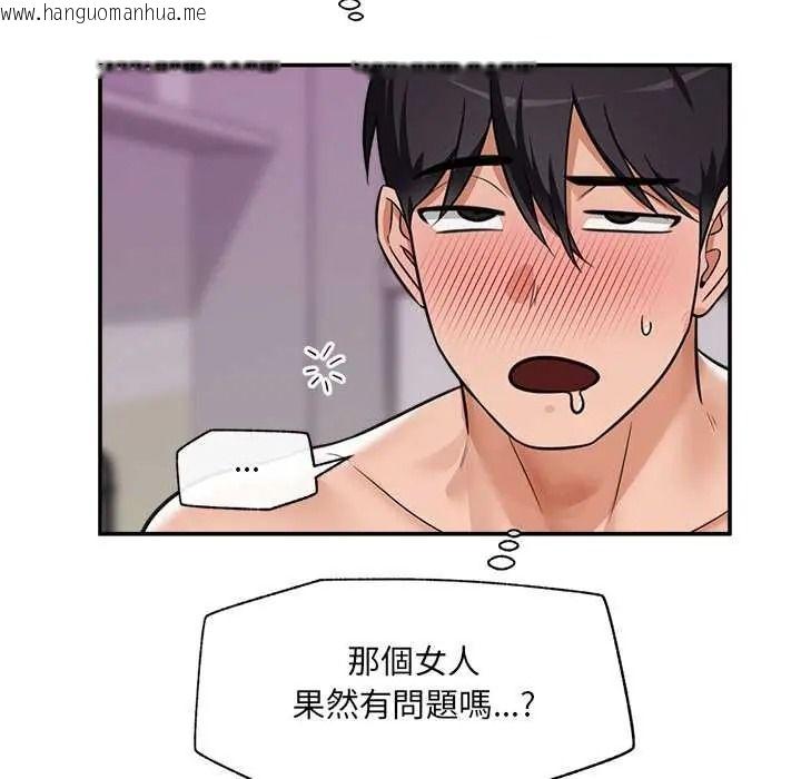 韩国漫画催眠手机韩漫_催眠手机-第87话在线免费阅读-韩国漫画-第7张图片