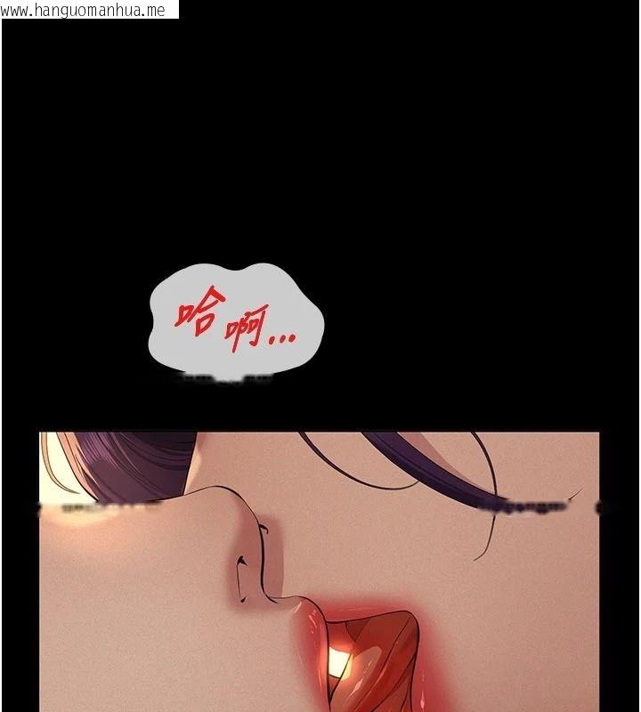 韩国漫画义父韩漫_义父-第35话-自愿上钩的鱼在线免费阅读-韩国漫画-第44张图片