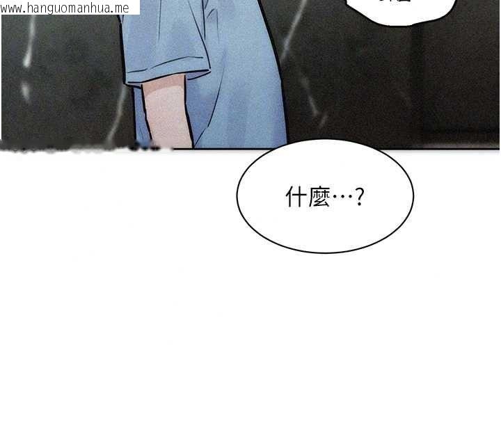 韩国漫画她们的最爱.ZIP韩漫_她们的最爱.ZIP-第22话-有年轻老公真好在线免费阅读-韩国漫画-第61张图片