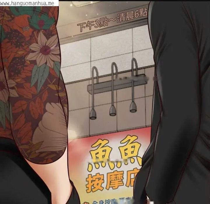 韩国漫画无限轮回的一天韩漫_无限轮回的一天-第27话在线免费阅读-韩国漫画-第119张图片