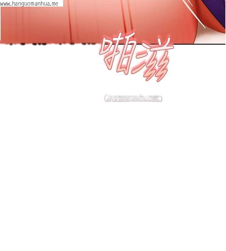 韩国漫画太妹硬闯成人界韩漫_太妹硬闯成人界-第49话-想尽办法让对方高潮在线免费阅读-韩国漫画-第45张图片
