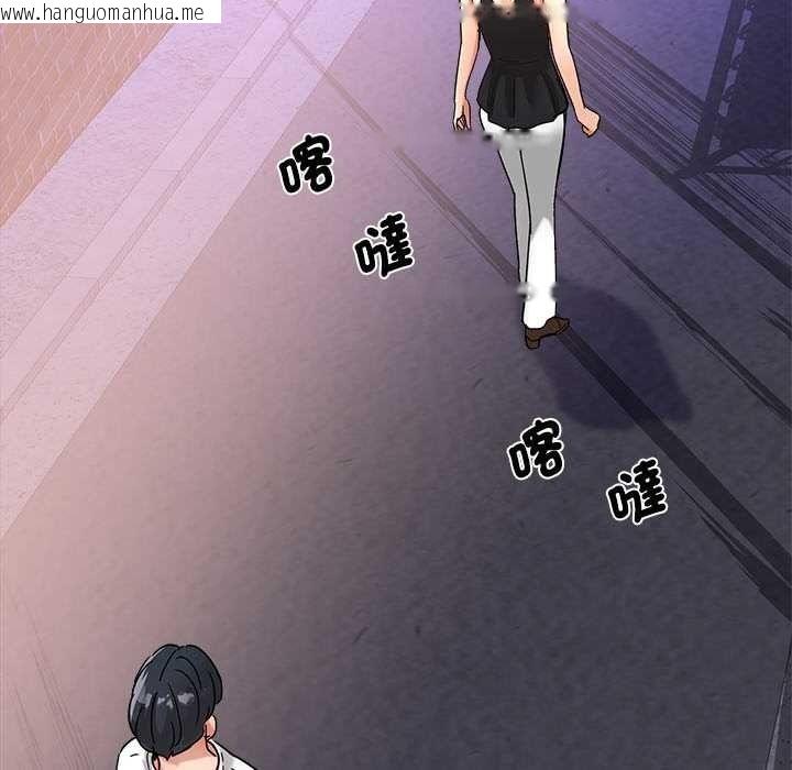 韩国漫画小吃摊的火辣老板娘韩漫_小吃摊的火辣老板娘-第21话在线免费阅读-韩国漫画-第65张图片