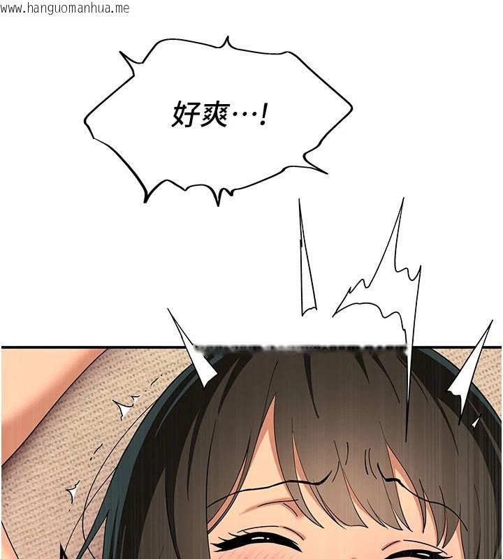韩国漫画斯文坏猫猫韩漫_斯文坏猫猫-第17话-先吹喇叭再后背式在线免费阅读-韩国漫画-第3张图片