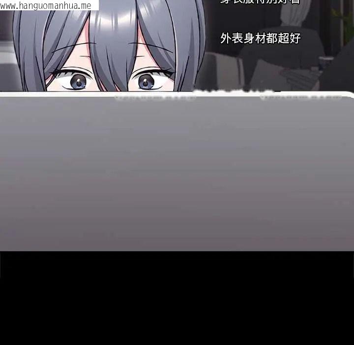 韩国漫画扑通扑通终极密码韩漫_扑通扑通终极密码-第34话在线免费阅读-韩国漫画-第84张图片