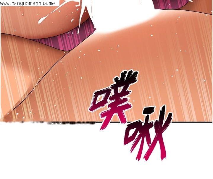 韩国漫画斯文坏猫猫韩漫_斯文坏猫猫-第17话-先吹喇叭再后背式在线免费阅读-韩国漫画-第140张图片
