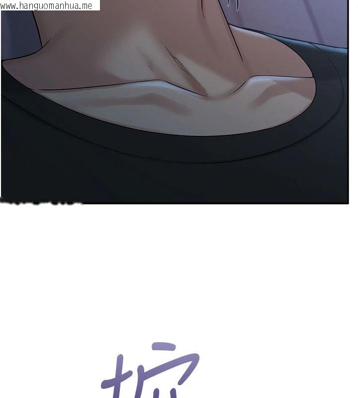 韩国漫画校园成人礼韩漫_校园成人礼-第54话-来自人气coser的私联在线免费阅读-韩国漫画-第126张图片