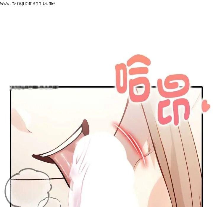 韩国漫画迟来的叛逆韩漫_迟来的叛逆-第21话在线免费阅读-韩国漫画-第148张图片