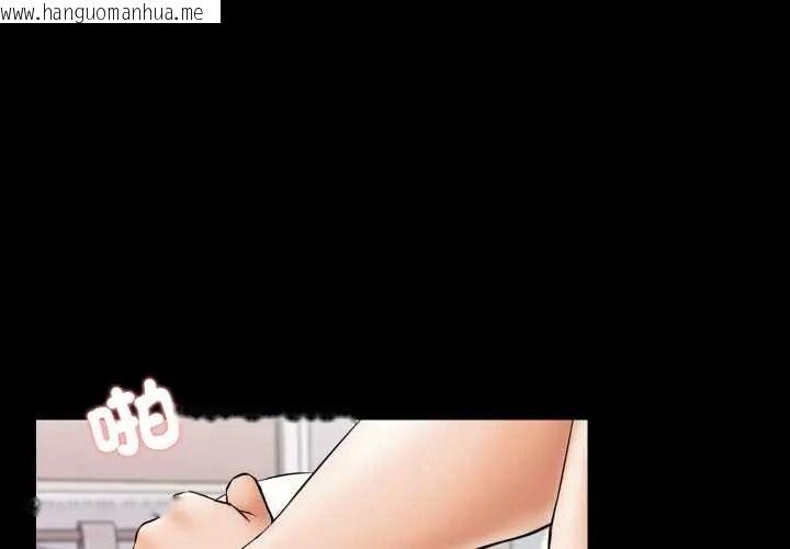 韩国漫画梦幻家教韩漫_梦幻家教-第21话在线免费阅读-韩国漫画-第4张图片