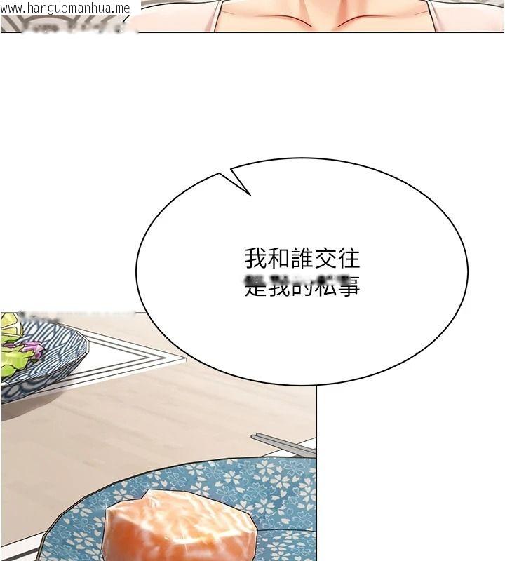 韩国漫画女同事太犯规韩漫_女同事太犯规-第43话-威胁我的代价在线免费阅读-韩国漫画-第78张图片