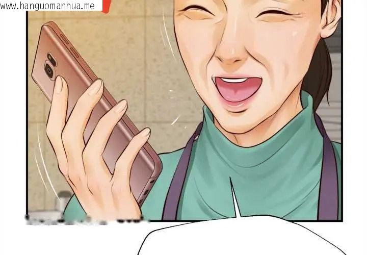 韩国漫画无限轮回的一天韩漫_无限轮回的一天-第27话在线免费阅读-韩国漫画-第2张图片