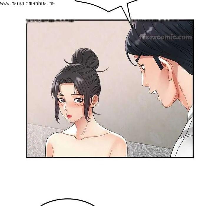 韩国漫画小吃摊的火辣老板娘韩漫_小吃摊的火辣老板娘-第21话在线免费阅读-韩国漫画-第90张图片