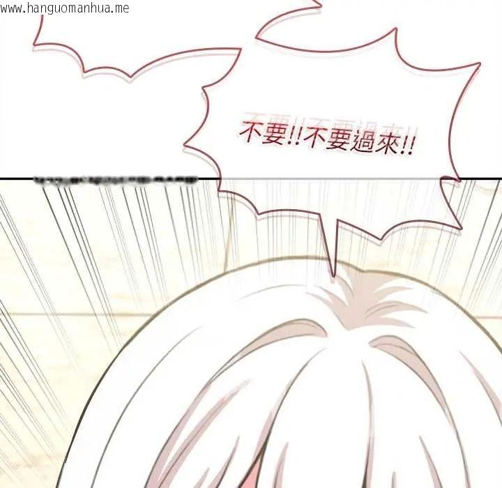 韩国漫画不一样的甜点韩漫_不一样的甜点-第17话在线免费阅读-韩国漫画-第157张图片
