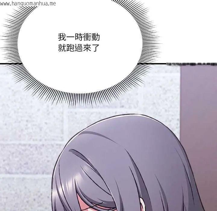 韩国漫画扑通扑通终极密码韩漫_扑通扑通终极密码-第34话在线免费阅读-韩国漫画-第25张图片