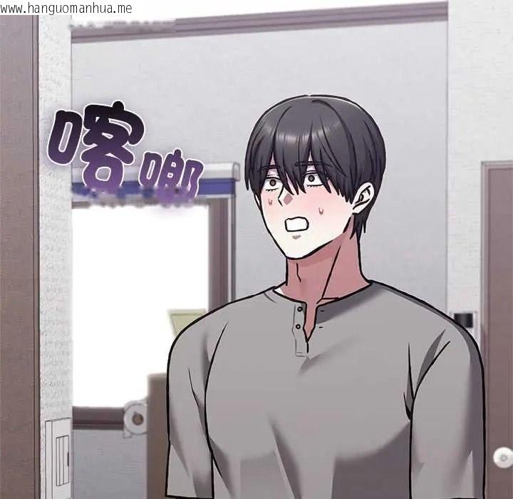 韩国漫画扑通扑通终极密码韩漫_扑通扑通终极密码-第34话在线免费阅读-韩国漫画-第14张图片