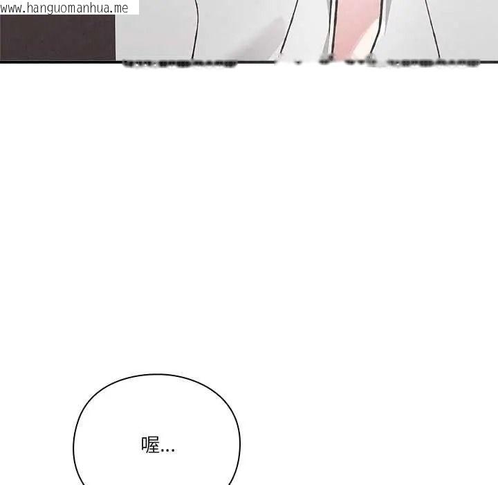 韩国漫画扑通扑通终极密码韩漫_扑通扑通终极密码-第34话在线免费阅读-韩国漫画-第96张图片