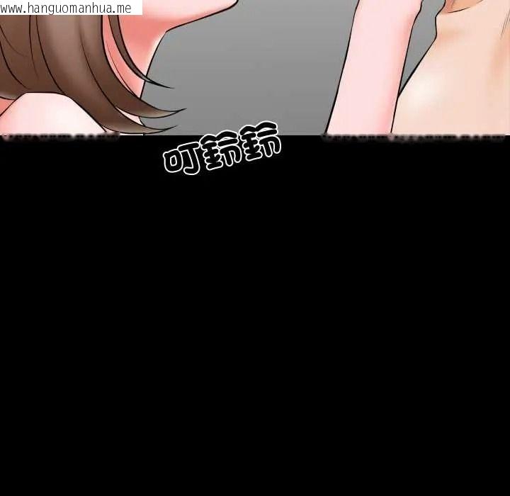 韩国漫画梦幻家教韩漫_梦幻家教-第21话在线免费阅读-韩国漫画-第49张图片