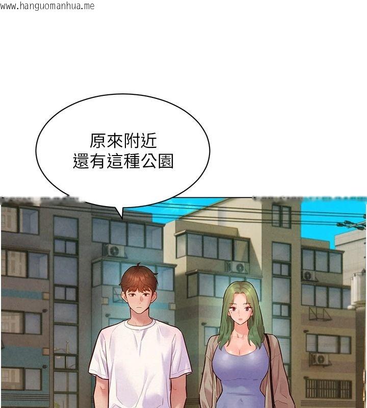 韩国漫画她们的最爱.ZIP韩漫_她们的最爱.ZIP-第22话-有年轻老公真好在线免费阅读-韩国漫画-第67张图片