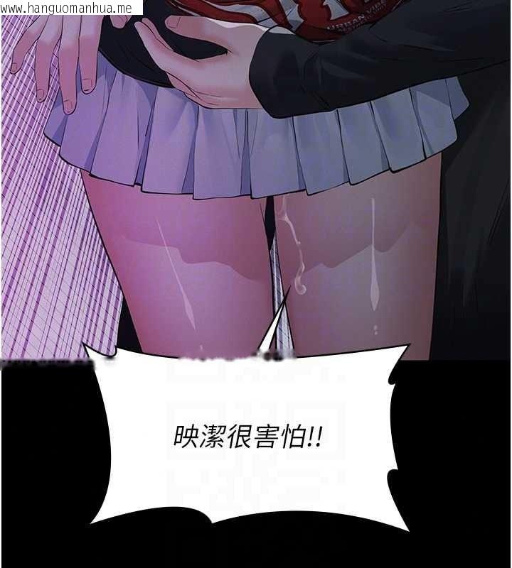韩国漫画义父韩漫_义父-第35话-自愿上钩的鱼在线免费阅读-韩国漫画-第139张图片