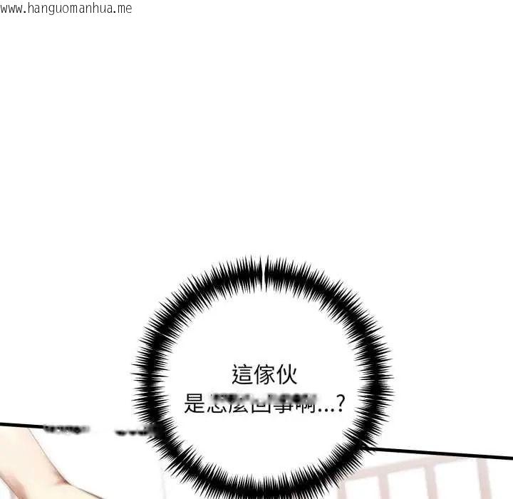 韩国漫画迟来的叛逆韩漫_迟来的叛逆-第21话在线免费阅读-韩国漫画-第24张图片