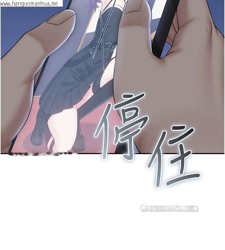 韩国漫画校园成人礼韩漫_校园成人礼-第54话-来自人气coser的私联在线免费阅读-韩国漫画-第150张图片