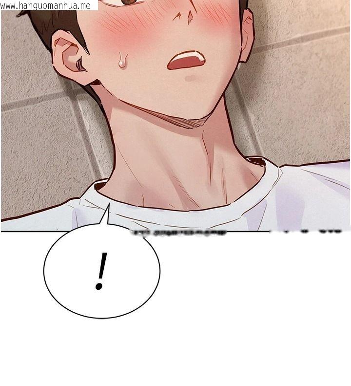 韩国漫画她们的最爱.ZIP韩漫_她们的最爱.ZIP-第22话-有年轻老公真好在线免费阅读-韩国漫画-第86张图片