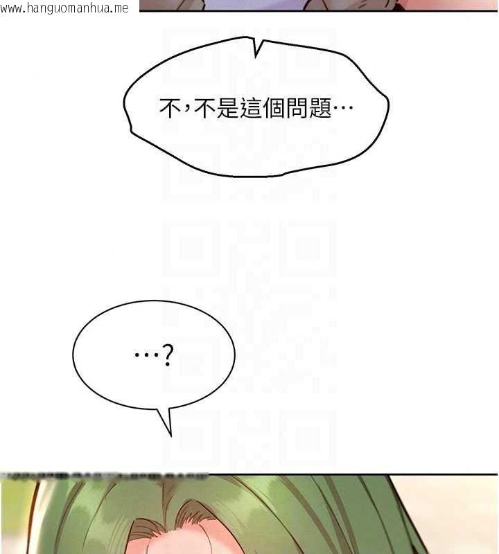 韩国漫画她们的最爱.ZIP韩漫_她们的最爱.ZIP-第22话-有年轻老公真好在线免费阅读-韩国漫画-第92张图片