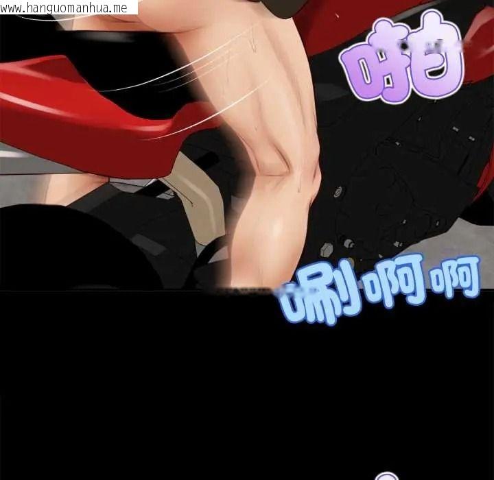 韩国漫画无限轮回的一天韩漫_无限轮回的一天-第27话在线免费阅读-韩国漫画-第63张图片