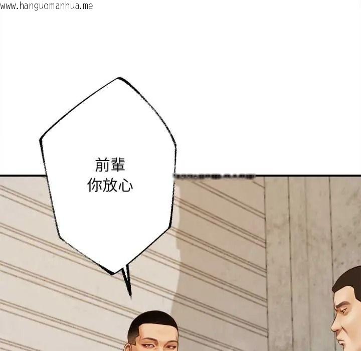 韩国漫画无限轮回的一天韩漫_无限轮回的一天-第27话在线免费阅读-韩国漫画-第125张图片
