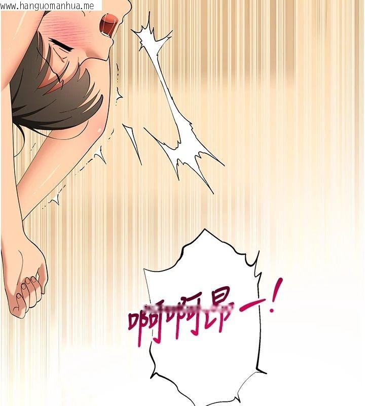 韩国漫画斯文坏猫猫韩漫_斯文坏猫猫-第17话-先吹喇叭再后背式在线免费阅读-韩国漫画-第151张图片