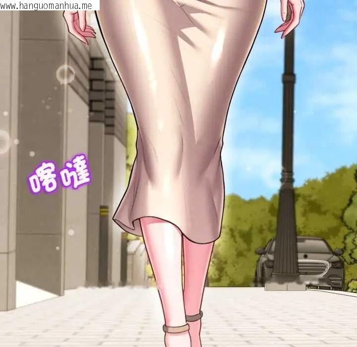 韩国漫画不一样的甜点韩漫_不一样的甜点-第17话在线免费阅读-韩国漫画-第63张图片