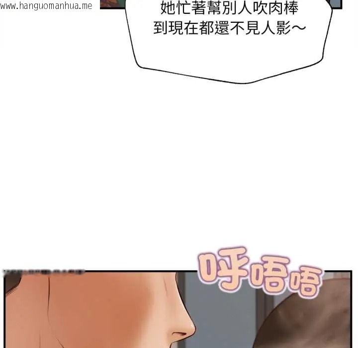 韩国漫画无限轮回的一天韩漫_无限轮回的一天-第27话在线免费阅读-韩国漫画-第123张图片