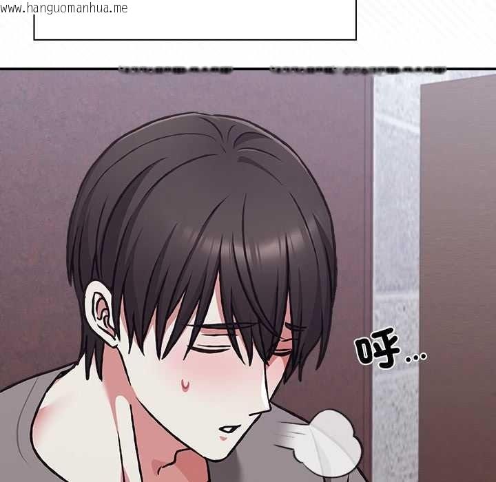 韩国漫画扑通扑通终极密码韩漫_扑通扑通终极密码-第34话在线免费阅读-韩国漫画-第130张图片