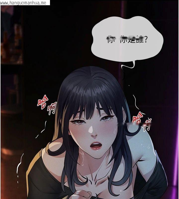 韩国漫画义父韩漫_义父-第35话-自愿上钩的鱼在线免费阅读-韩国漫画-第127张图片