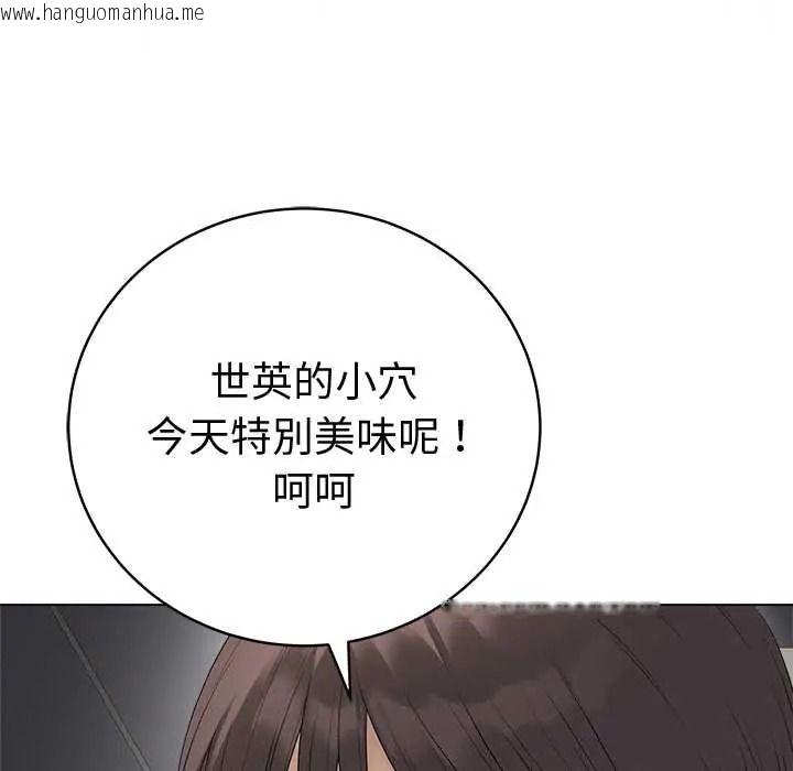 韩国漫画最后的冲刺/冲刺重考班韩漫_最后的冲刺/冲刺重考班-第79话在线免费阅读-韩国漫画-第26张图片