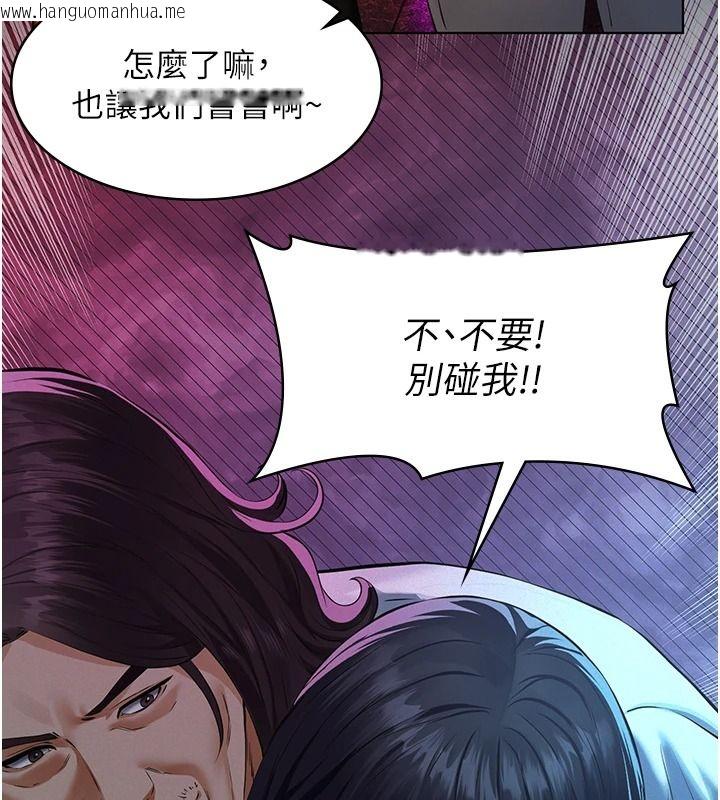 韩国漫画义父韩漫_义父-第35话-自愿上钩的鱼在线免费阅读-韩国漫画-第137张图片