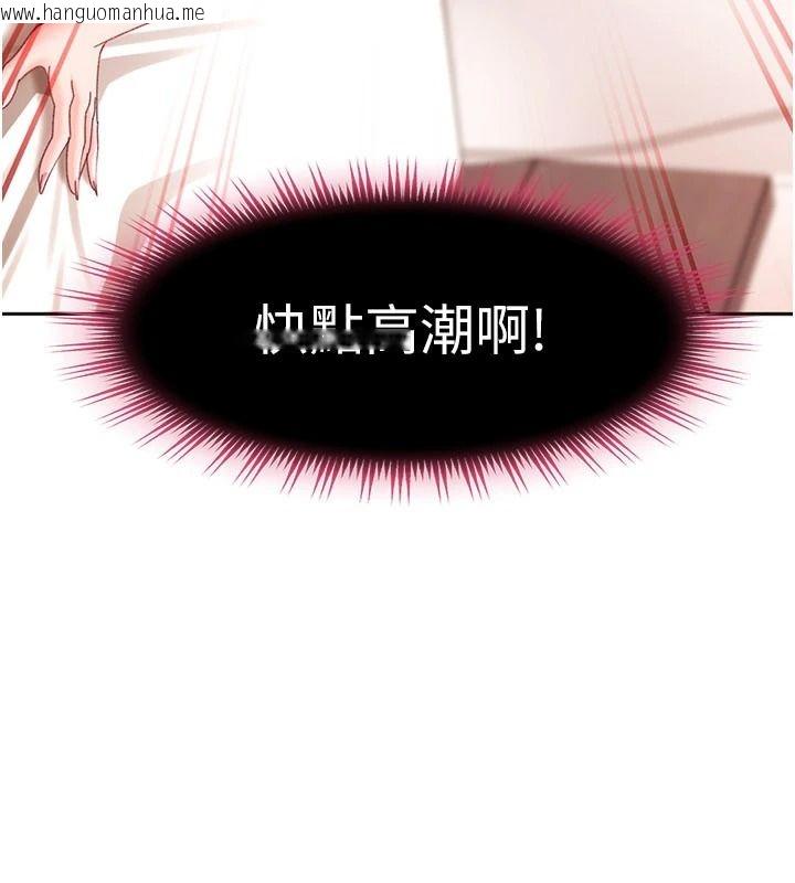 韩国漫画太妹硬闯成人界韩漫_太妹硬闯成人界-第49话-想尽办法让对方高潮在线免费阅读-韩国漫画-第69张图片