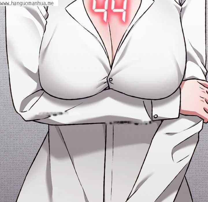 韩国漫画扑通扑通终极密码韩漫_扑通扑通终极密码-第34话在线免费阅读-韩国漫画-第114张图片